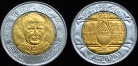 1993 Vatican 500 Lire Bimetal Thurible Coin Photo
