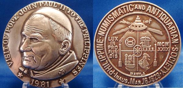 1981 John Paul II Visit to Philippines Medal Photo