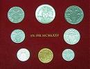 1975 Holy Year Vatican Coin Set Thumbnail
