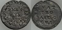Pius VI 1797 Copper 4 Baiocchi Thumbnail